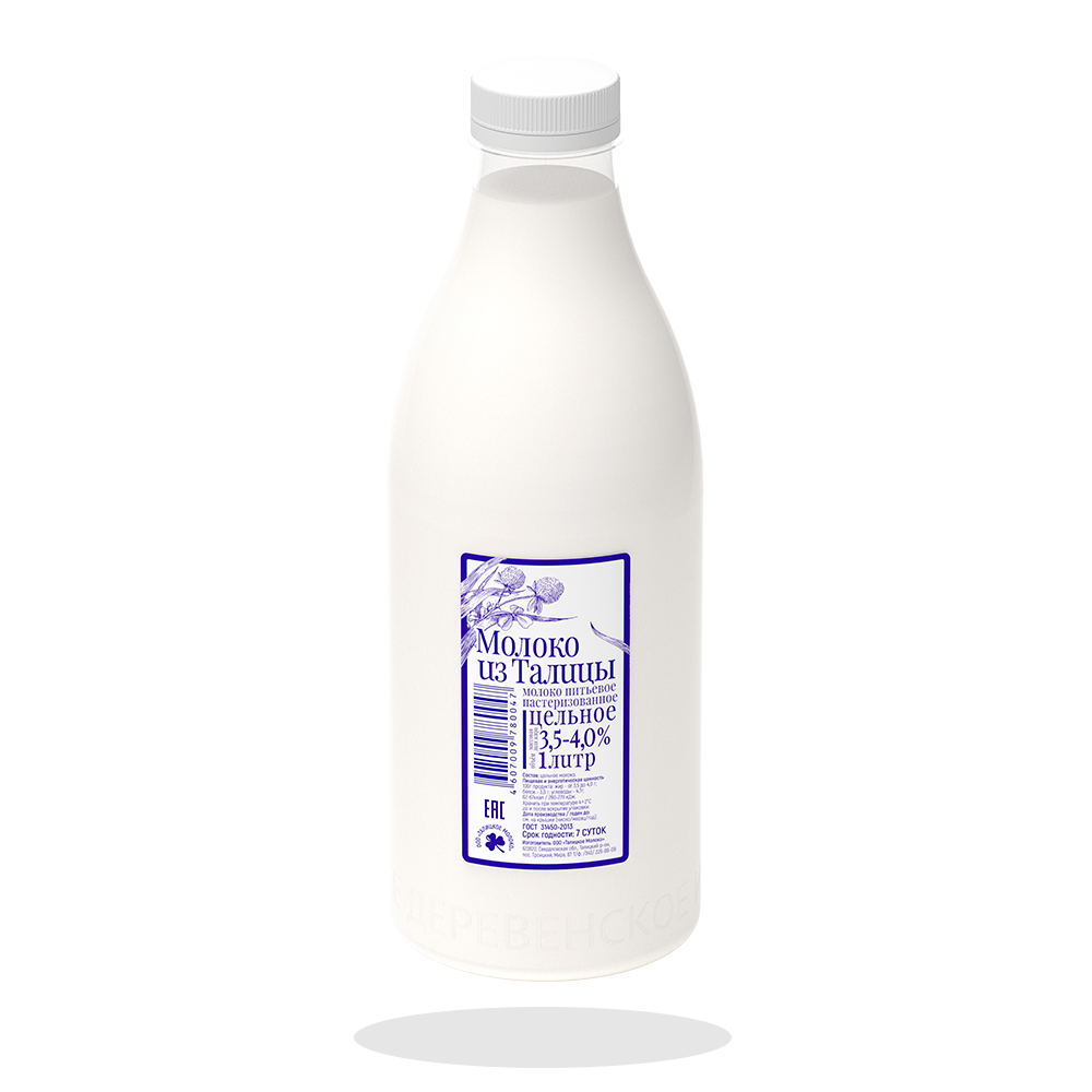 Молоко Жирность от 3,5% до 4%
