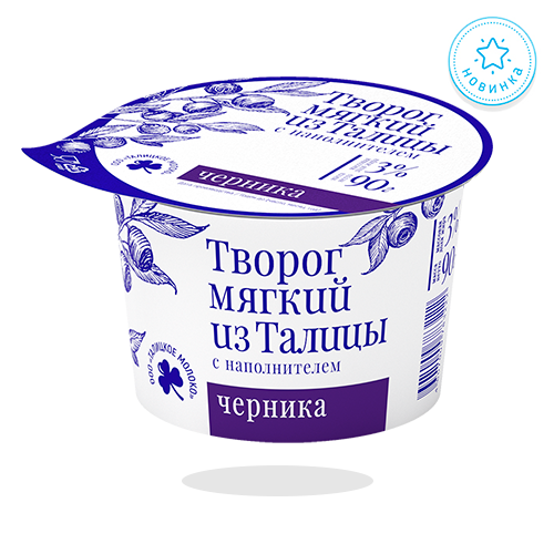 Творог мягкий Черника
