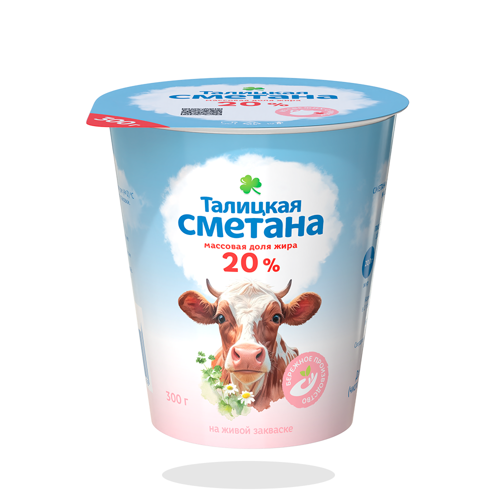 Сметана 20%